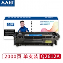 人人印 Q2612A 硒鼓 黑色 打印2000頁 適用HP惠普101 1015 1020 1022 3015 3020 3030 M1005MFP M1319MF 計(jì)價(jià)單位:支