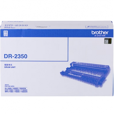 兄弟（brother）DR-2350 硒鼓 （適用兄弟7380/7480/7880、7080/7080D/7180、2260/2260D/2560）