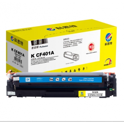 科思特 K CF401A 硒鼓 藍色 適用惠普M252n/M252dw/M274n/M277dw/M278n 打印量1300頁 